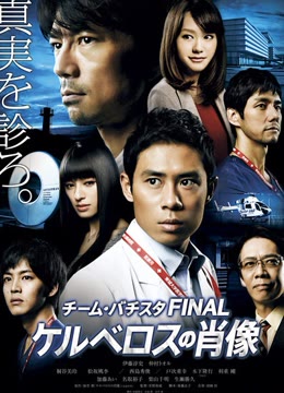 白色榮光第二季線上觀看 白色榮光第二季迅雷下載 日本劇 迅雷馬 日劇 迅雷馬